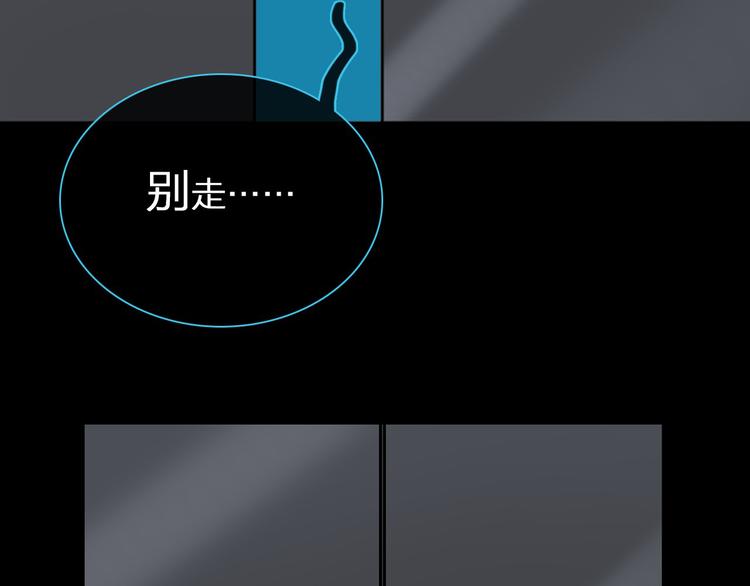 《女巨人也要谈恋爱》漫画最新章节第110话 我们分手吧免费下拉式在线观看章节第【102】张图片