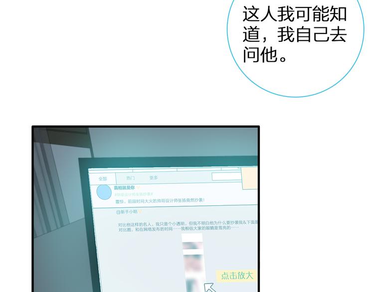 《女巨人也要谈恋爱》漫画最新章节第110话 我们分手吧免费下拉式在线观看章节第【11】张图片