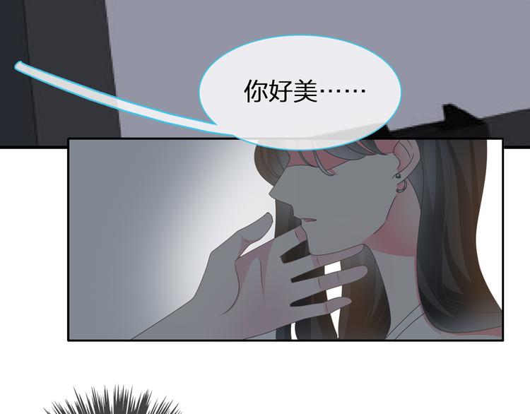 《女巨人也要谈恋爱》漫画最新章节第110话 我们分手吧免费下拉式在线观看章节第【28】张图片