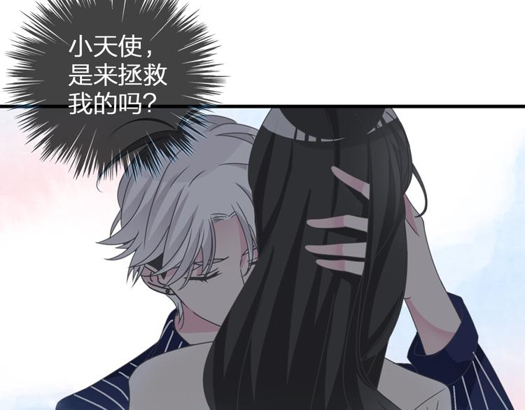 《女巨人也要谈恋爱》漫画最新章节第110话 我们分手吧免费下拉式在线观看章节第【29】张图片