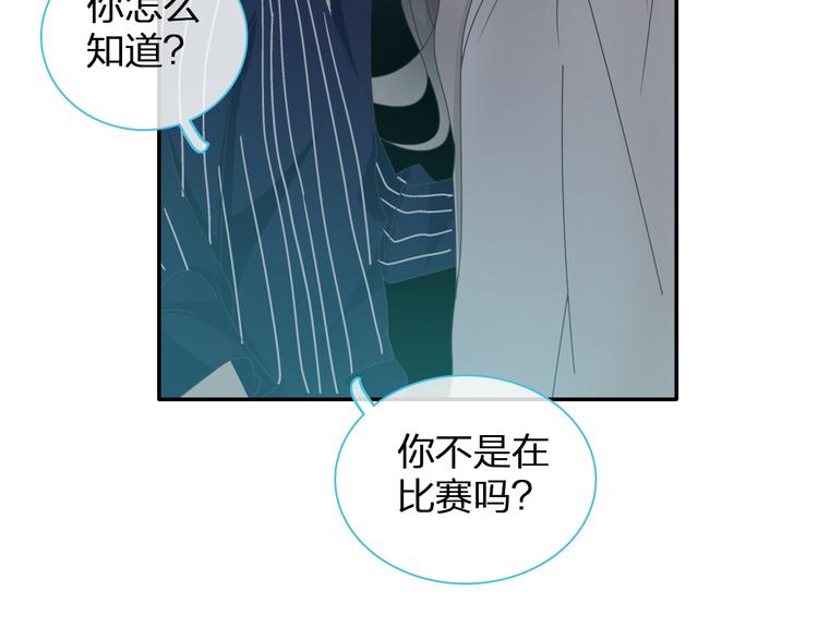 《女巨人也要谈恋爱》漫画最新章节第110话 我们分手吧免费下拉式在线观看章节第【34】张图片