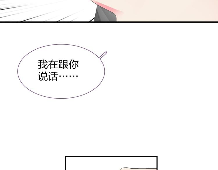 《女巨人也要谈恋爱》漫画最新章节第110话 我们分手吧免费下拉式在线观看章节第【47】张图片