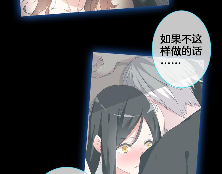 《女巨人也要谈恋爱》漫画最新章节第111话 必须振作免费下拉式在线观看章节第【10】张图片