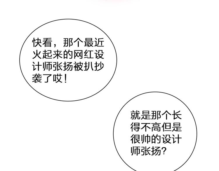 《女巨人也要谈恋爱》漫画最新章节第111话 必须振作免费下拉式在线观看章节第【101】张图片