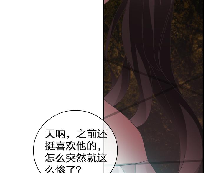 《女巨人也要谈恋爱》漫画最新章节第111话 必须振作免费下拉式在线观看章节第【103】张图片