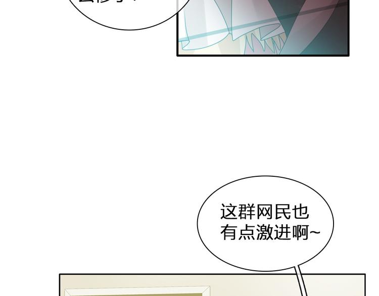 《女巨人也要谈恋爱》漫画最新章节第111话 必须振作免费下拉式在线观看章节第【104】张图片