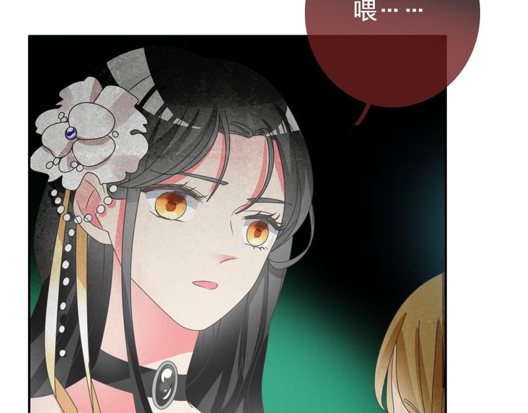 《女巨人也要谈恋爱》漫画最新章节第111话 必须振作免费下拉式在线观看章节第【106】张图片