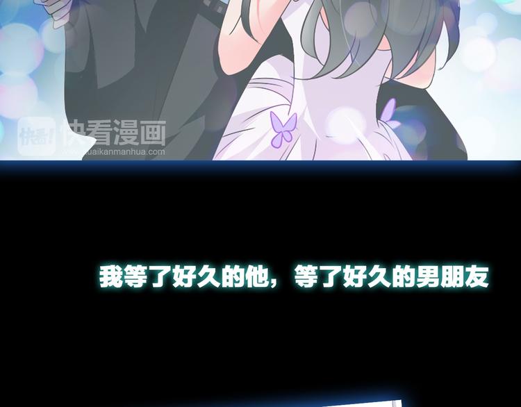 《女巨人也要谈恋爱》漫画最新章节第111话 必须振作免费下拉式在线观看章节第【18】张图片