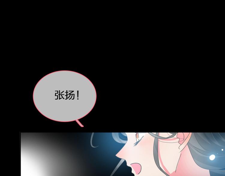 《女巨人也要谈恋爱》漫画最新章节第111话 必须振作免费下拉式在线观看章节第【23】张图片