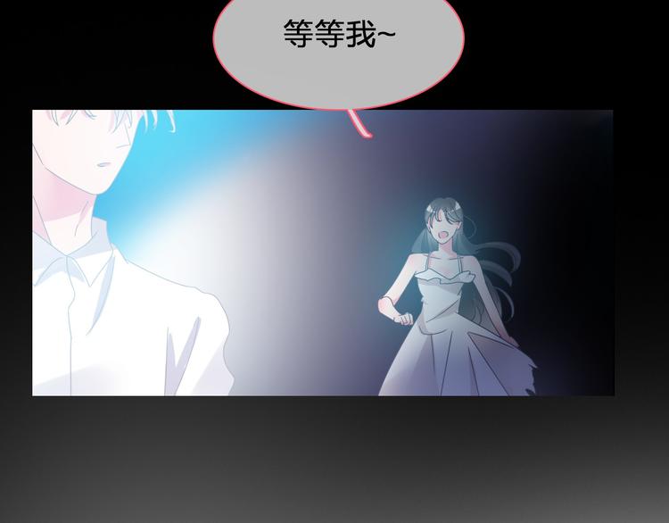 《女巨人也要谈恋爱》漫画最新章节第111话 必须振作免费下拉式在线观看章节第【25】张图片