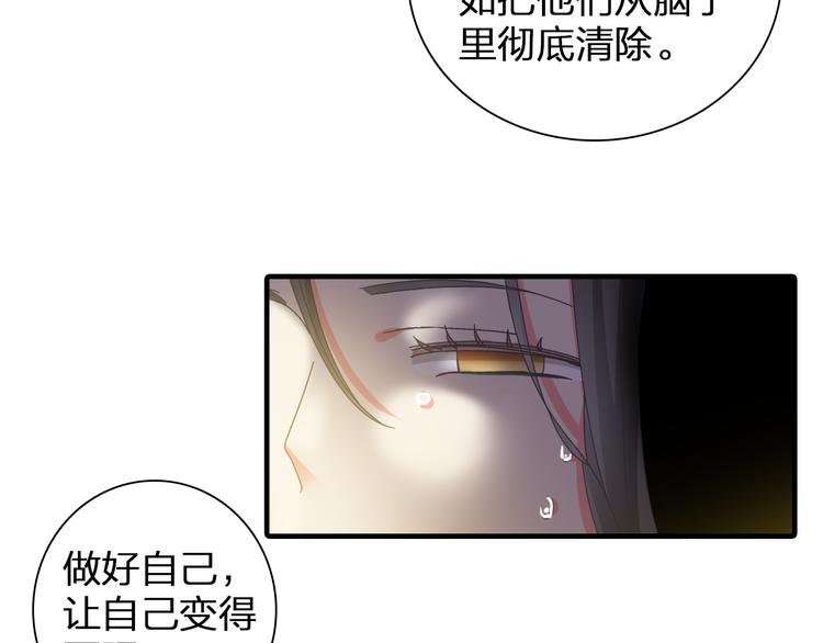 《女巨人也要谈恋爱》漫画最新章节第111话 必须振作免费下拉式在线观看章节第【44】张图片