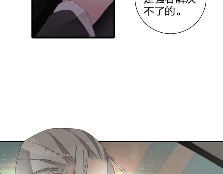 《女巨人也要谈恋爱》漫画最新章节第111话 必须振作免费下拉式在线观看章节第【46】张图片