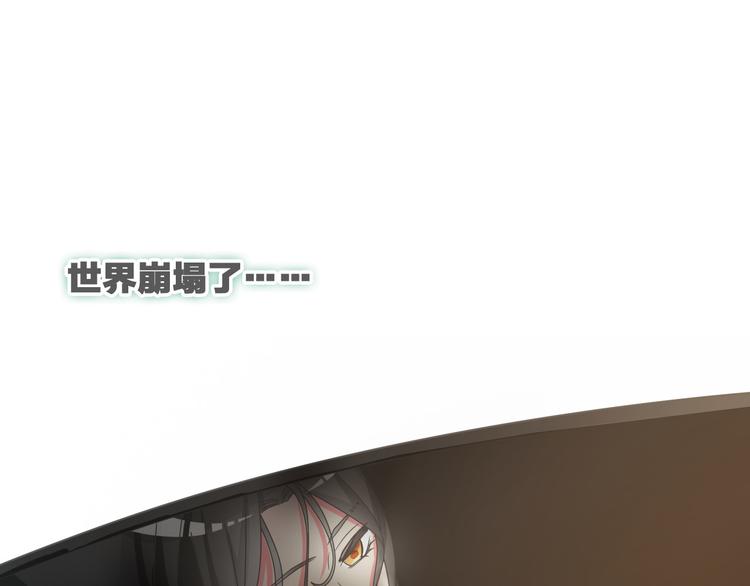 《女巨人也要谈恋爱》漫画最新章节第111话 必须振作免费下拉式在线观看章节第【48】张图片