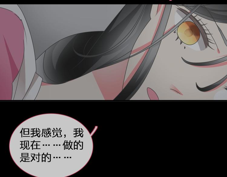 《女巨人也要谈恋爱》漫画最新章节第111话 必须振作免费下拉式在线观看章节第【57】张图片