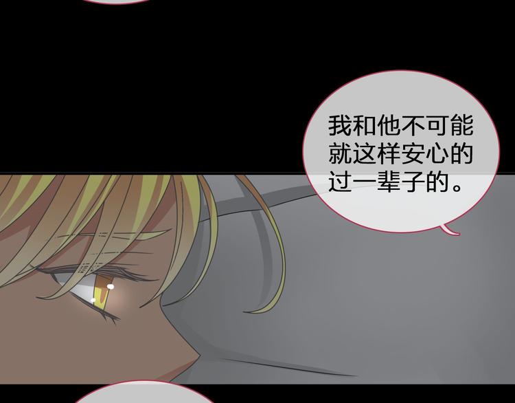 《女巨人也要谈恋爱》漫画最新章节第111话 必须振作免费下拉式在线观看章节第【58】张图片