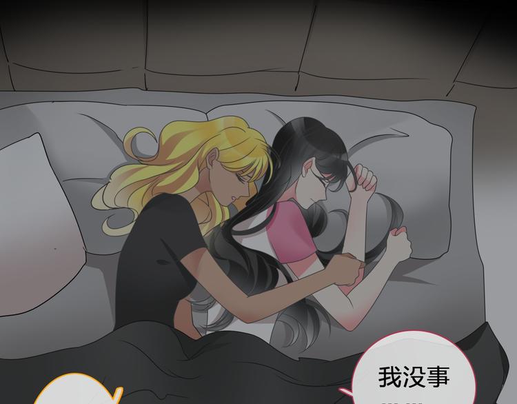 《女巨人也要谈恋爱》漫画最新章节第111话 必须振作免费下拉式在线观看章节第【60】张图片