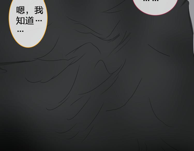 《女巨人也要谈恋爱》漫画最新章节第111话 必须振作免费下拉式在线观看章节第【61】张图片