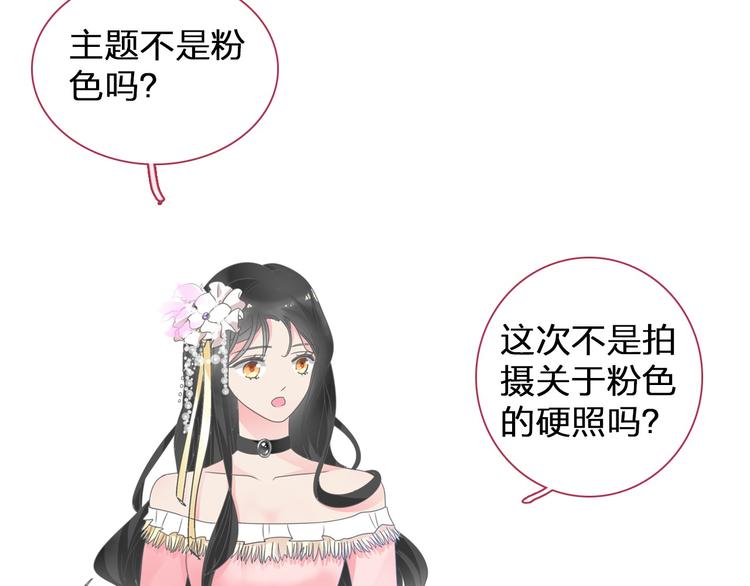 《女巨人也要谈恋爱》漫画最新章节第111话 必须振作免费下拉式在线观看章节第【68】张图片