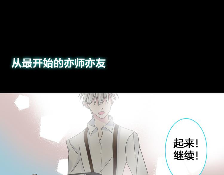 《女巨人也要谈恋爱》漫画最新章节第111话 必须振作免费下拉式在线观看章节第【7】张图片