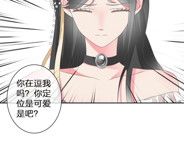 《女巨人也要谈恋爱》漫画最新章节第111话 必须振作免费下拉式在线观看章节第【80】张图片