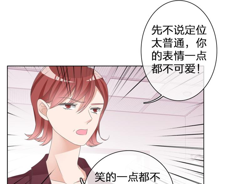 《女巨人也要谈恋爱》漫画最新章节第111话 必须振作免费下拉式在线观看章节第【81】张图片