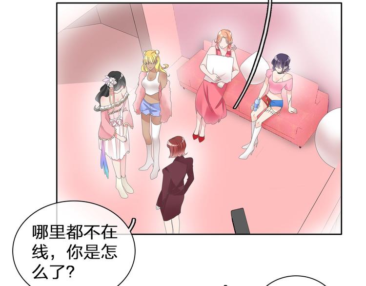 《女巨人也要谈恋爱》漫画最新章节第111话 必须振作免费下拉式在线观看章节第【83】张图片