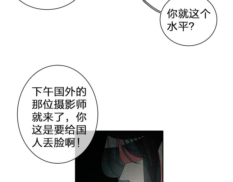 《女巨人也要谈恋爱》漫画最新章节第111话 必须振作免费下拉式在线观看章节第【84】张图片