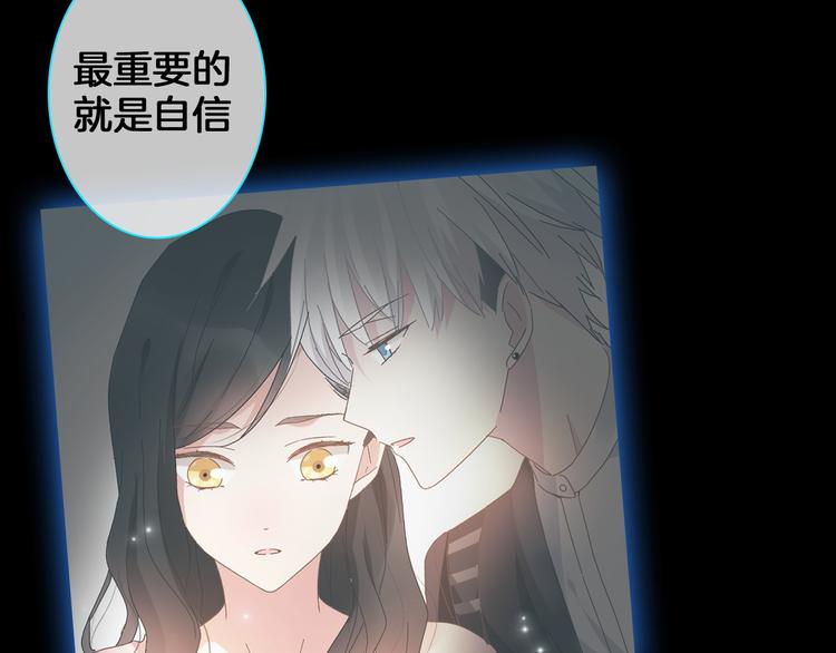 《女巨人也要谈恋爱》漫画最新章节第111话 必须振作免费下拉式在线观看章节第【9】张图片