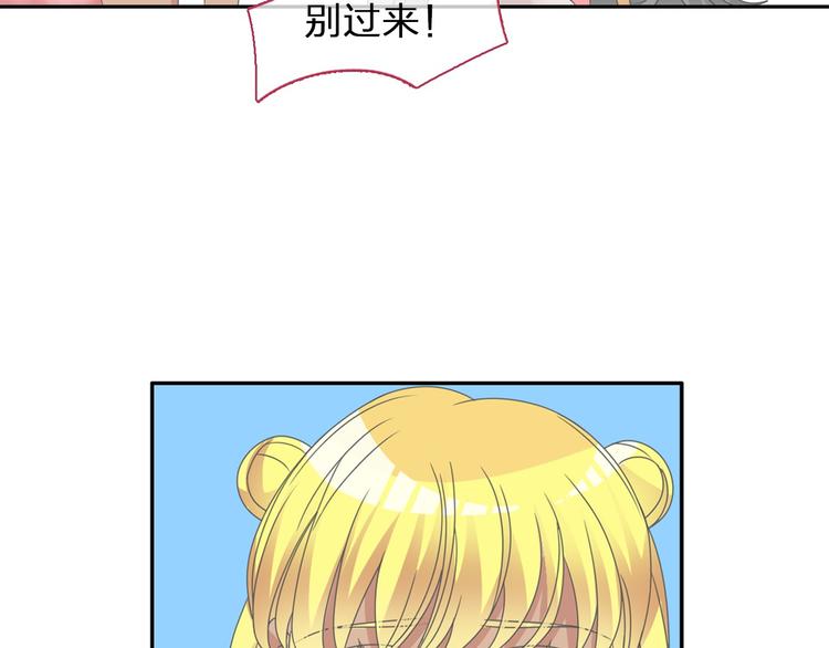 《女巨人也要谈恋爱》漫画最新章节第111话 必须振作免费下拉式在线观看章节第【90】张图片