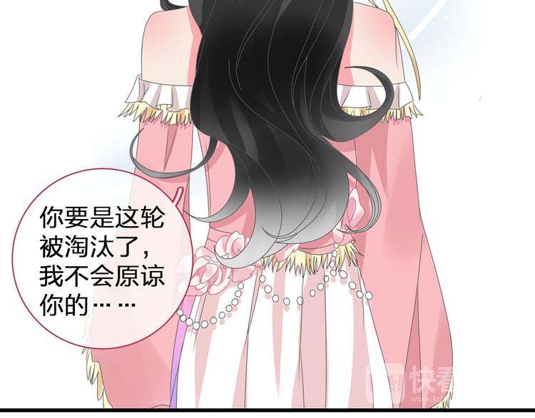 《女巨人也要谈恋爱》漫画最新章节第111话 必须振作免费下拉式在线观看章节第【93】张图片