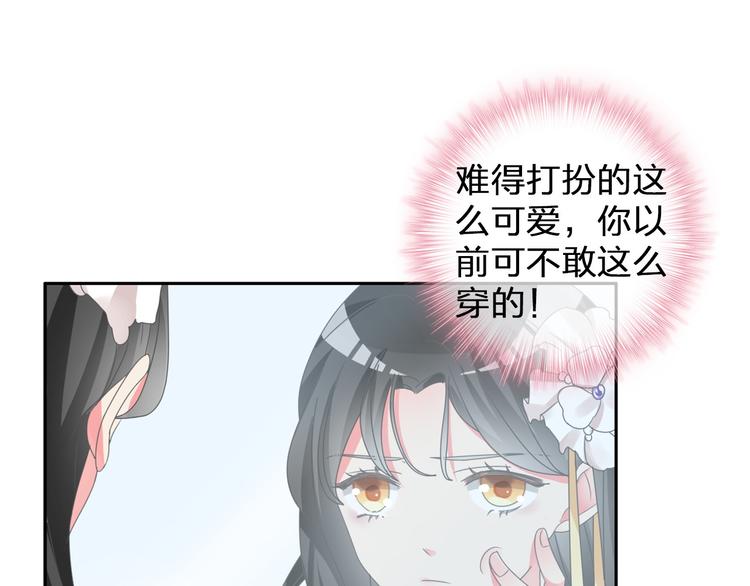 《女巨人也要谈恋爱》漫画最新章节第111话 必须振作免费下拉式在线观看章节第【98】张图片