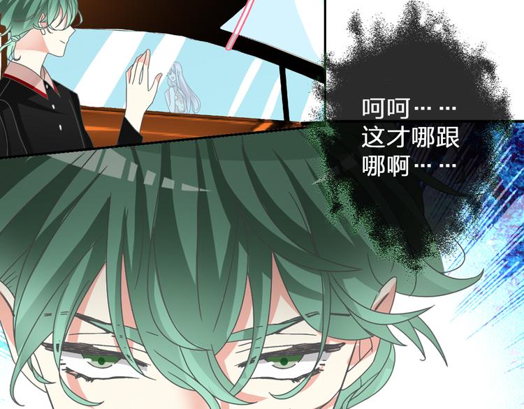 《女巨人也要谈恋爱》漫画最新章节第112话 刺痛免费下拉式在线观看章节第【12】张图片