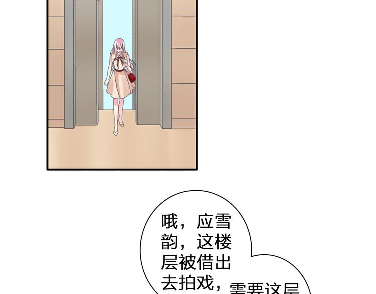 《女巨人也要谈恋爱》漫画最新章节第112话 刺痛免费下拉式在线观看章节第【21】张图片