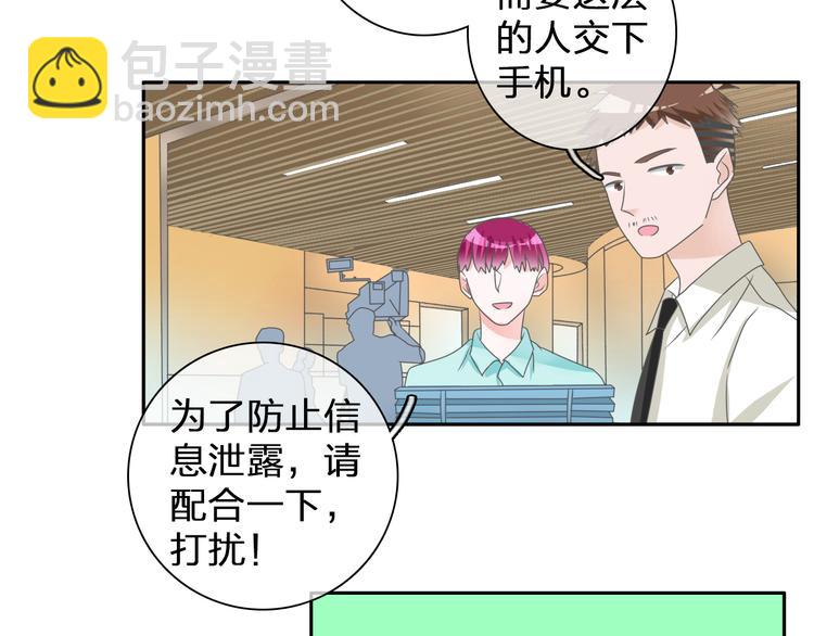 《女巨人也要谈恋爱》漫画最新章节第112话 刺痛免费下拉式在线观看章节第【22】张图片