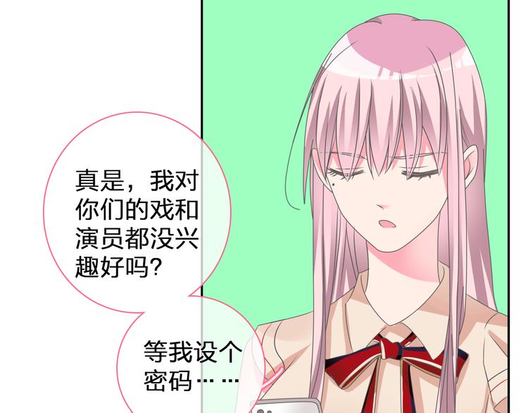 《女巨人也要谈恋爱》漫画最新章节第112话 刺痛免费下拉式在线观看章节第【23】张图片