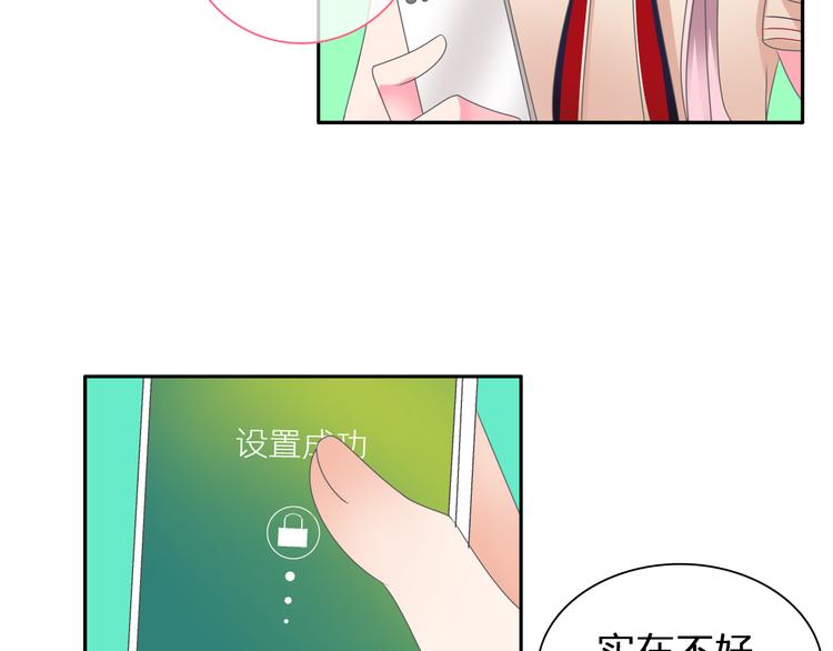 《女巨人也要谈恋爱》漫画最新章节第112话 刺痛免费下拉式在线观看章节第【24】张图片