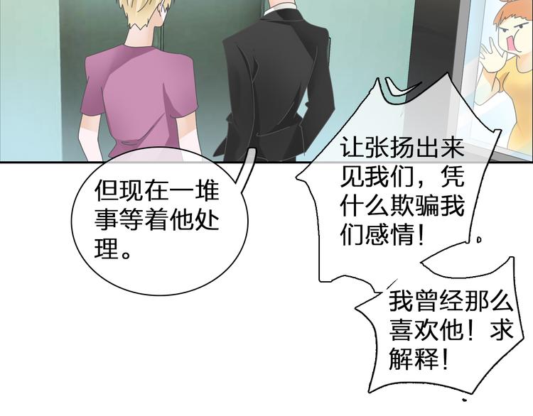 《女巨人也要谈恋爱》漫画最新章节第112话 刺痛免费下拉式在线观看章节第【33】张图片