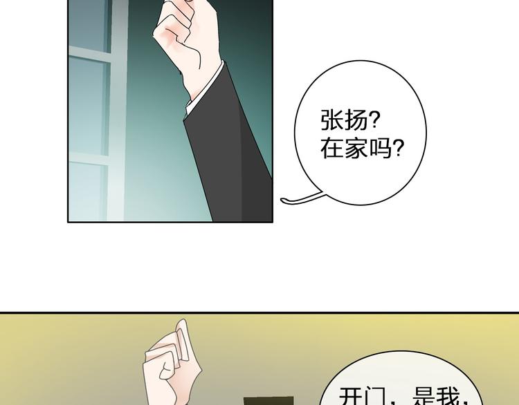 《女巨人也要谈恋爱》漫画最新章节第112话 刺痛免费下拉式在线观看章节第【36】张图片