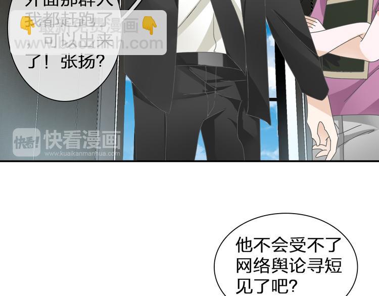 《女巨人也要谈恋爱》漫画最新章节第112话 刺痛免费下拉式在线观看章节第【38】张图片