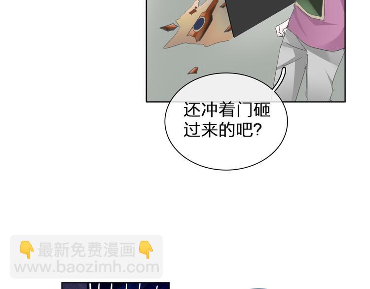 《女巨人也要谈恋爱》漫画最新章节第112话 刺痛免费下拉式在线观看章节第【50】张图片