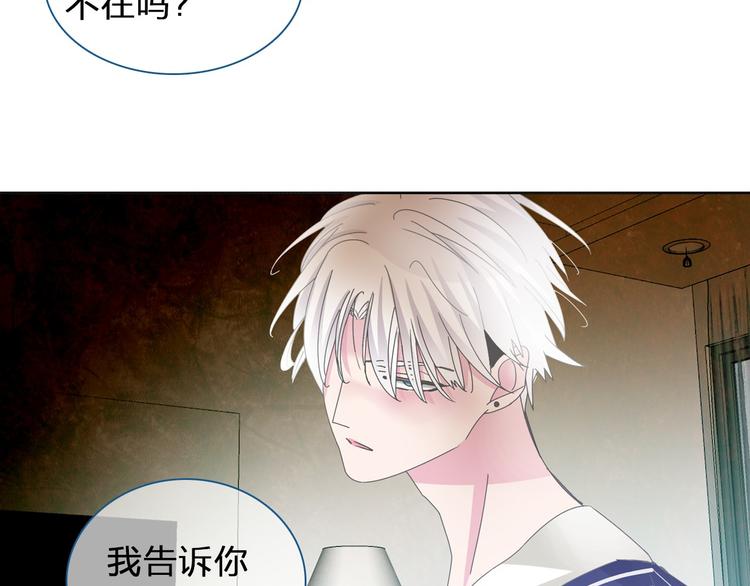 《女巨人也要谈恋爱》漫画最新章节第112话 刺痛免费下拉式在线观看章节第【52】张图片