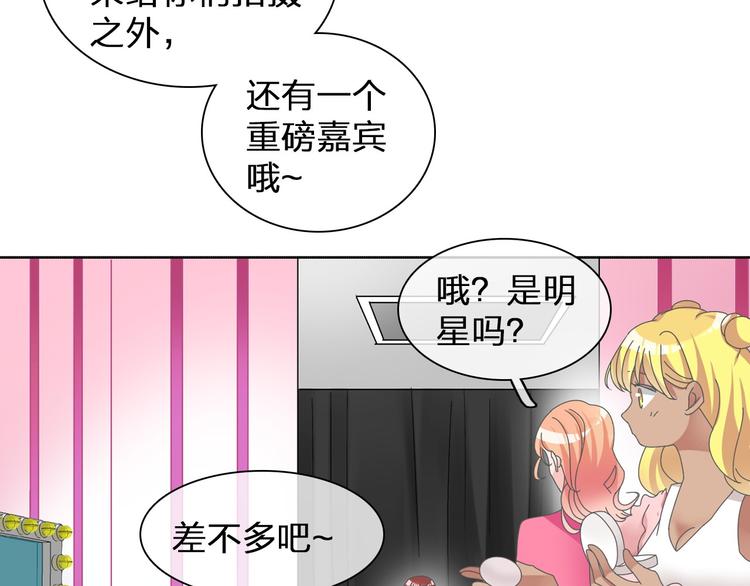 《女巨人也要谈恋爱》漫画最新章节第112话 刺痛免费下拉式在线观看章节第【65】张图片