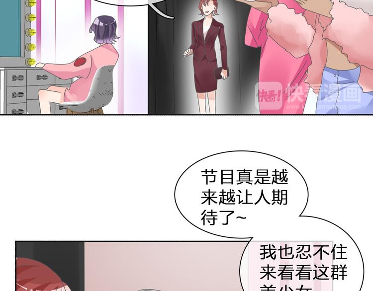 《女巨人也要谈恋爱》漫画最新章节第112话 刺痛免费下拉式在线观看章节第【66】张图片