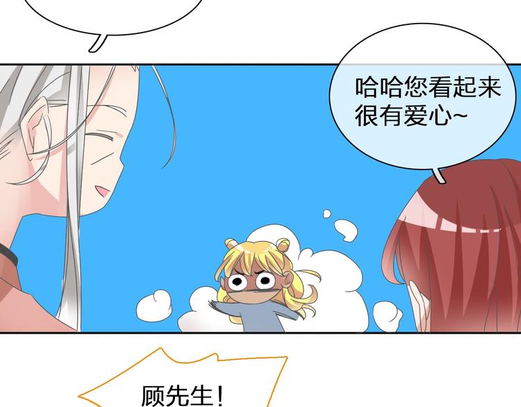 《女巨人也要谈恋爱》漫画最新章节第112话 刺痛免费下拉式在线观看章节第【69】张图片