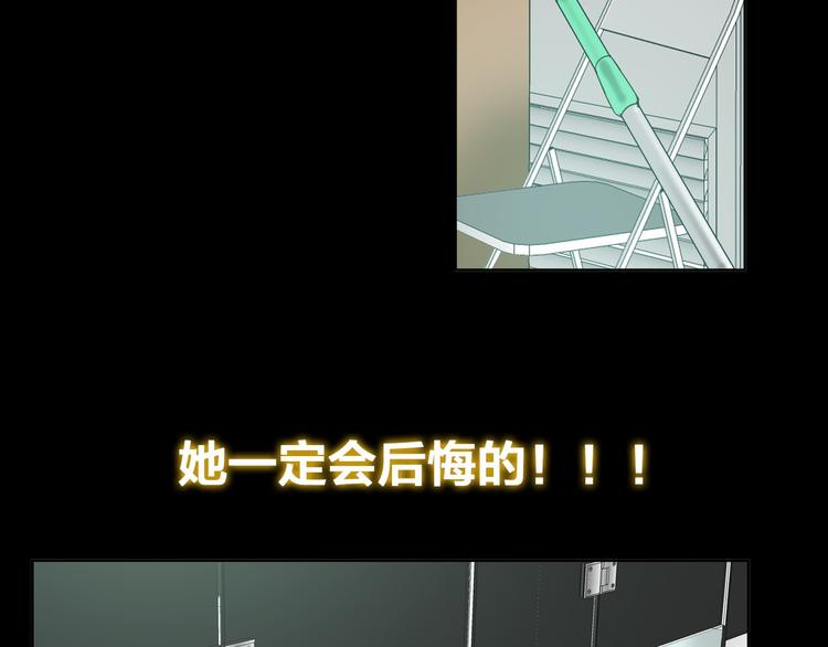 《女巨人也要谈恋爱》漫画最新章节第112话 刺痛免费下拉式在线观看章节第【76】张图片