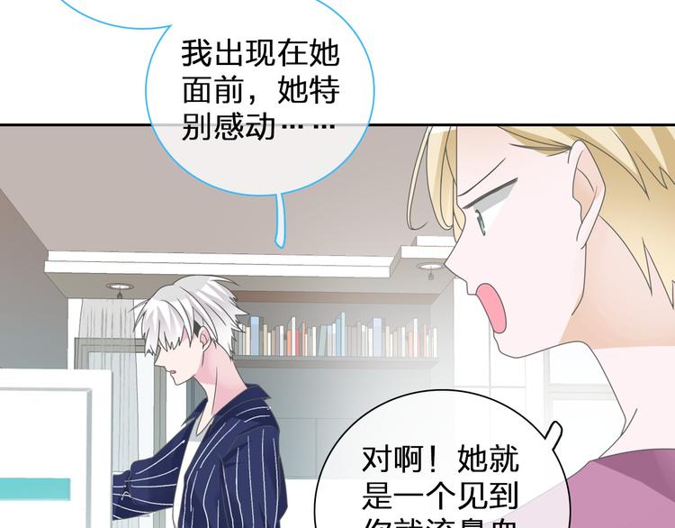 《女巨人也要谈恋爱》漫画最新章节第114话 来不及伤感免费下拉式在线观看章节第【10】张图片