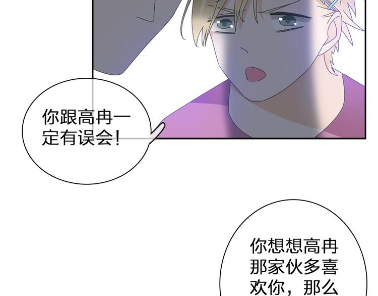 《女巨人也要谈恋爱》漫画最新章节第114话 来不及伤感免费下拉式在线观看章节第【16】张图片