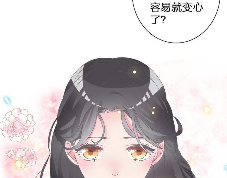 《女巨人也要谈恋爱》漫画最新章节第114话 来不及伤感免费下拉式在线观看章节第【17】张图片