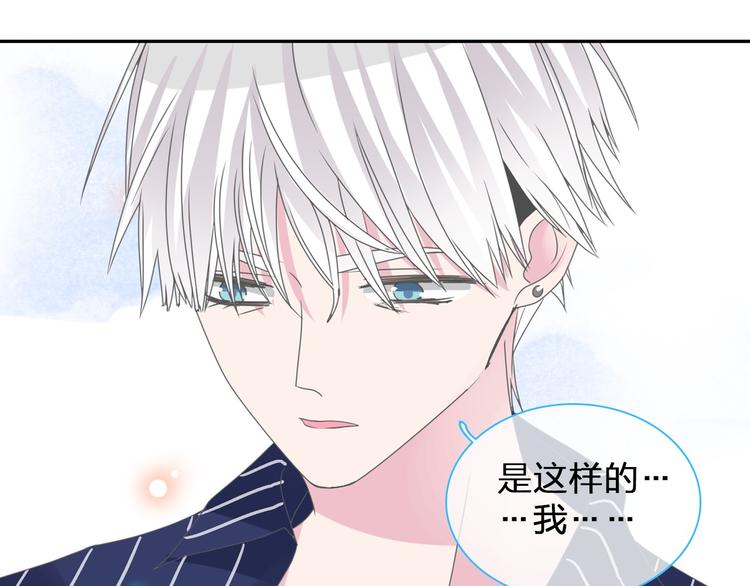 《女巨人也要谈恋爱》漫画最新章节第114话 来不及伤感免费下拉式在线观看章节第【19】张图片