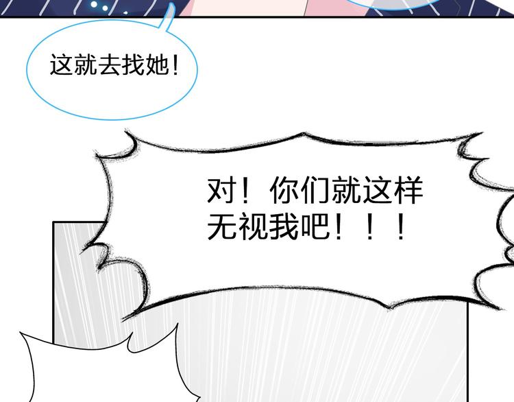 《女巨人也要谈恋爱》漫画最新章节第114话 来不及伤感免费下拉式在线观看章节第【20】张图片